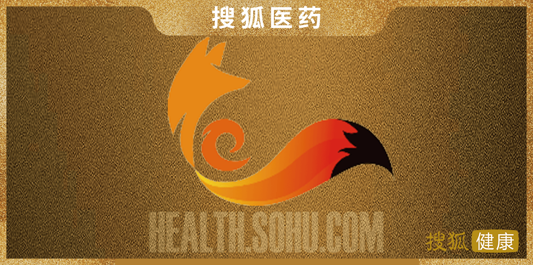 搜狐全球醫(yī)訊 | 牛津大學(xué)9000余人樣本研究：減肥藥減得快，停藥回彈更快