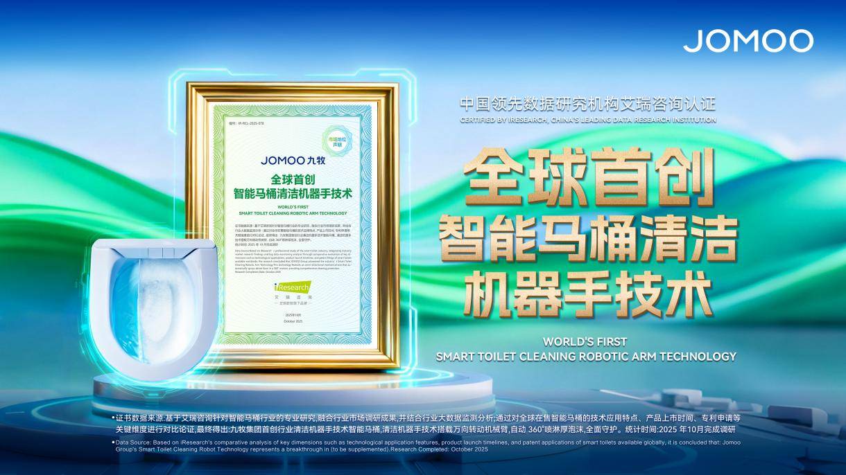 科技衛(wèi)?。【拍了拇蠛诵募夹g(shù)構(gòu)建高質(zhì)量發(fā)展底座