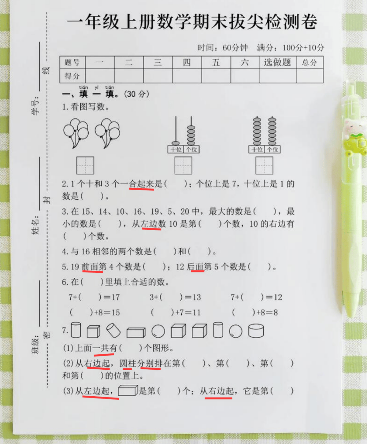 原創(chuàng)二年級(jí)回頭看：從幼兒園中班開始這件事，上小學(xué)快速適應(yīng)