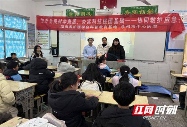 永州市中心醫(yī)院走進(jìn)朱家山小學(xué)開展流感防控活動(dòng)