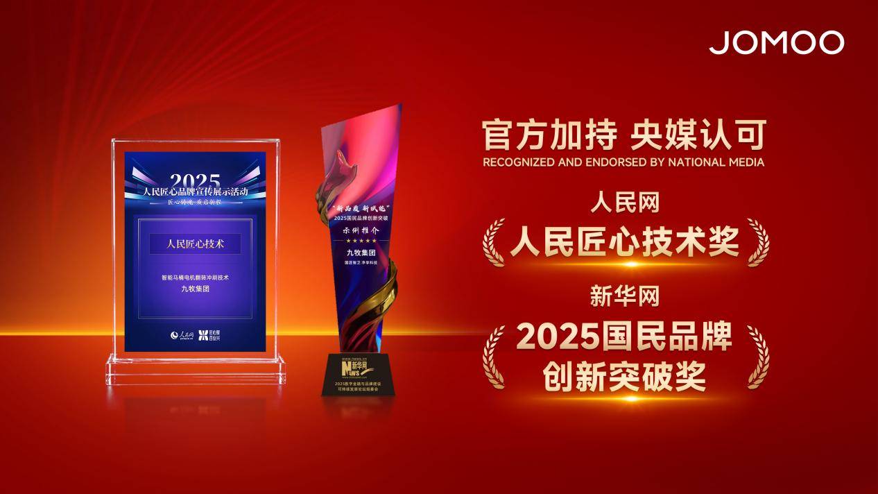 科技衛(wèi)?。【拍了拇蠛诵募夹g(shù)構(gòu)建高質(zhì)量發(fā)展底座