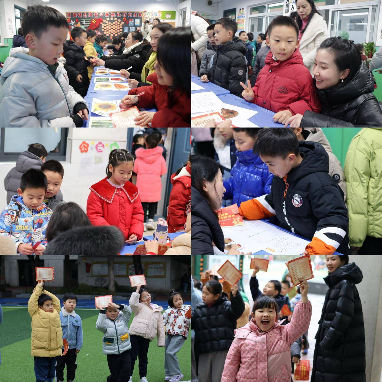 【多元評價】金馬啟智 童夢嘉年華——合肥市翠庭園小學(xué)一二年級期末游園闖關(guān)