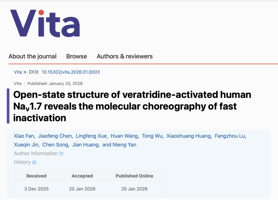 浪淘沙預(yù)印本平臺(tái)首篇論文，作者為顏寧團(tuán)隊(duì)