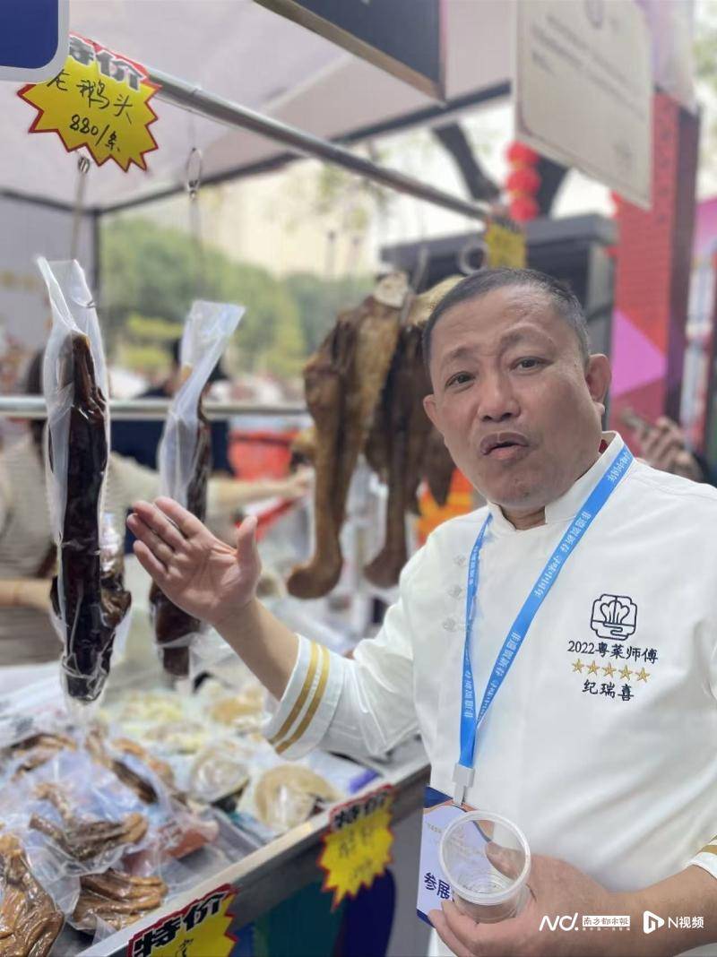 廣貨行天下 美食在廣東！文旅部“非遺年貨購物月”廣州啟動(dòng)