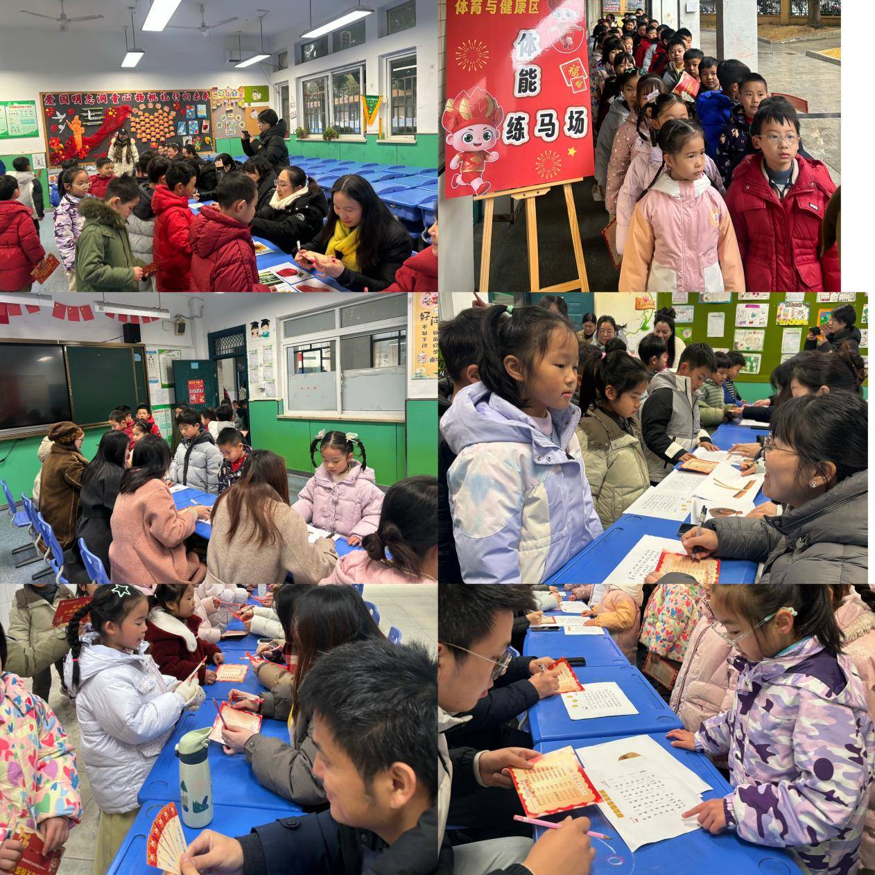 【多元評價】金馬啟智 童夢嘉年華——合肥市翠庭園小學(xué)一二年級期末游園闖關(guān)