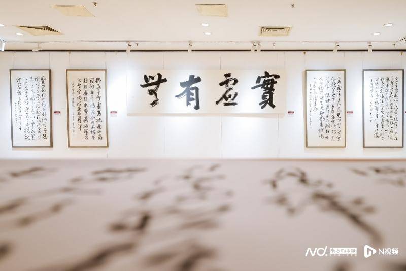 李承孝書法作品展于中國國際文化交流中心啟幕