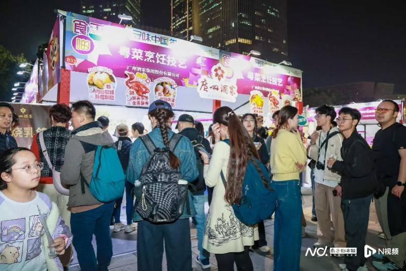 廣貨行天下 美食在廣東！文旅部“非遺年貨購物月”廣州啟動(dòng)