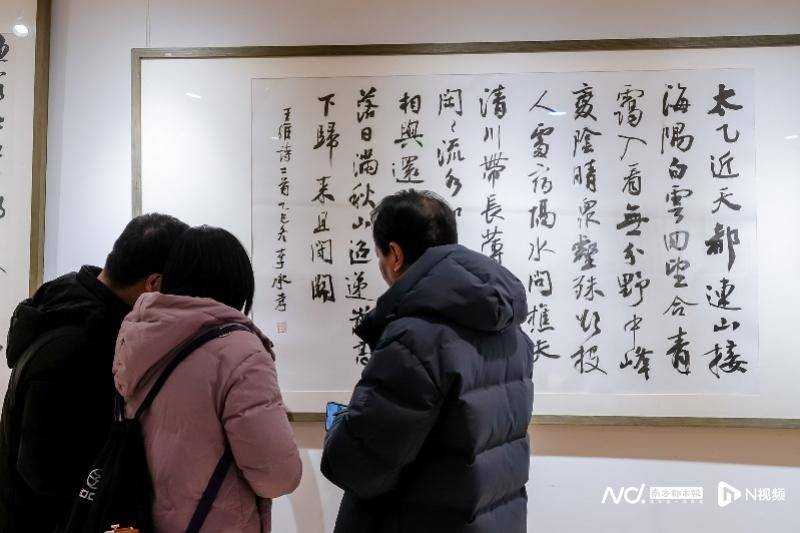 李承孝書法作品展于中國國際文化交流中心啟幕