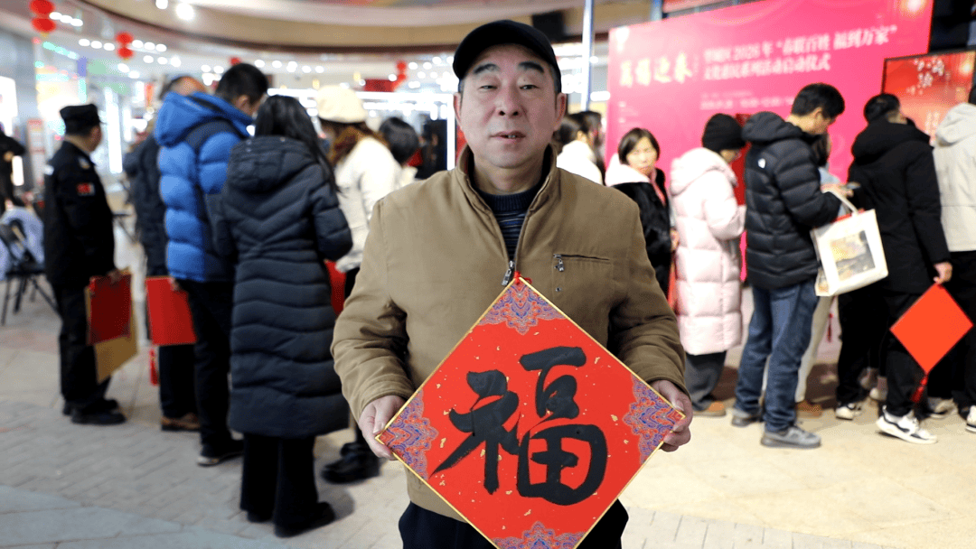 望城年味漸濃！書法名家現(xiàn)場送“?！?>
<img src=