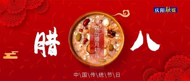 早安慶陽丨多家快遞宣布：春節(jié)，不打烊！