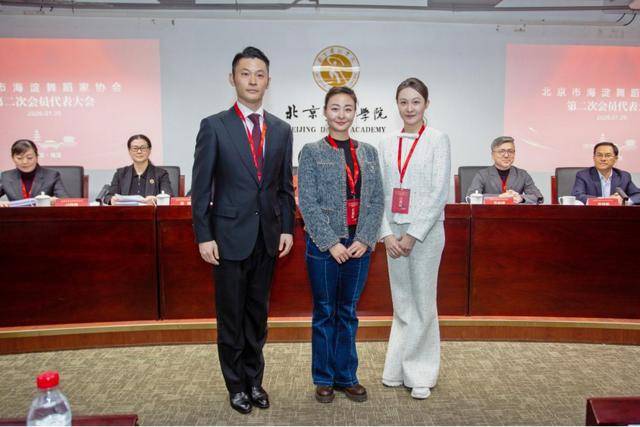 肖向榮當(dāng)選第二屆海淀舞蹈家協(xié)會(huì)主席