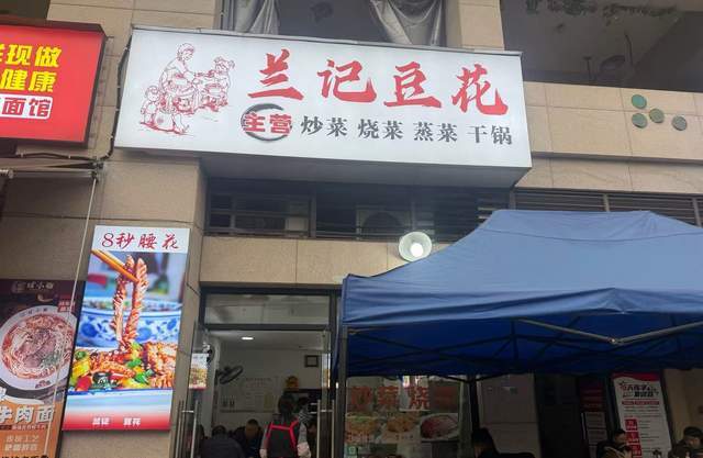 重慶麻辣美食，20年老店真的好好吃！