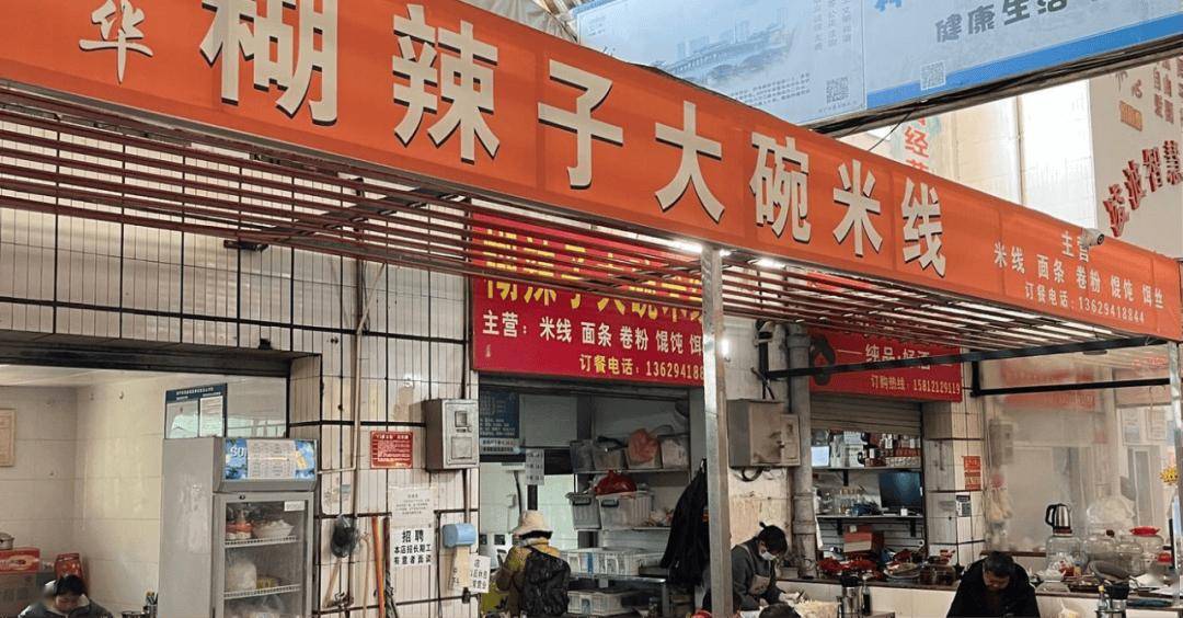 嘮叨鴨、米線、牛肉面……跟著熱劇，一起走進昆鋼的美食~