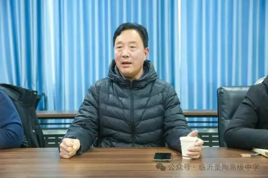 原創(chuàng)臨沂圣陶高級(jí)中學(xué)成功舉辦校長(zhǎng)師生座談會(huì)