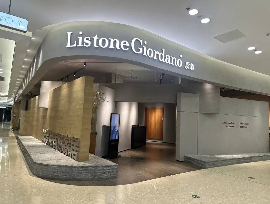 說明口碑好的木地板品牌，剖析油面地板保養(yǎng)和衛(wèi)浴木地板價(jià)格多少