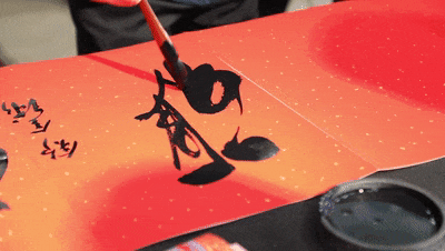 望城年味漸濃！書法名家現(xiàn)場送“福”