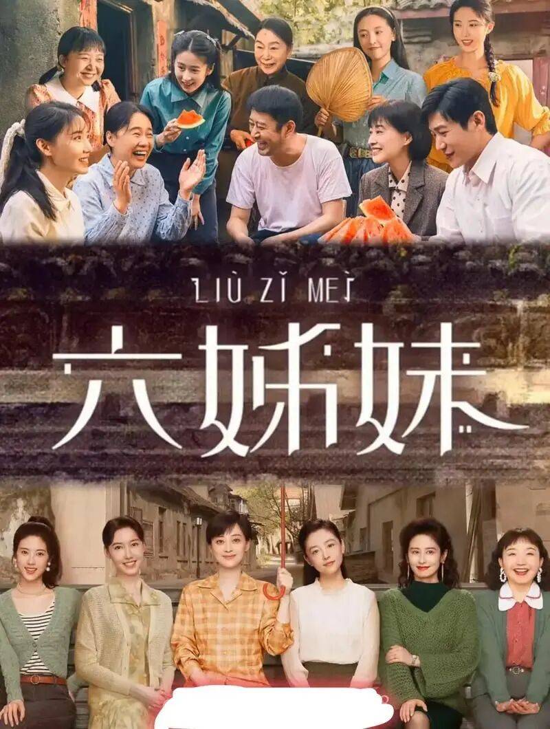 女性劇創(chuàng)作內(nèi)卷成常態(tài)，如何以行業(yè)視野打造差異化作品？