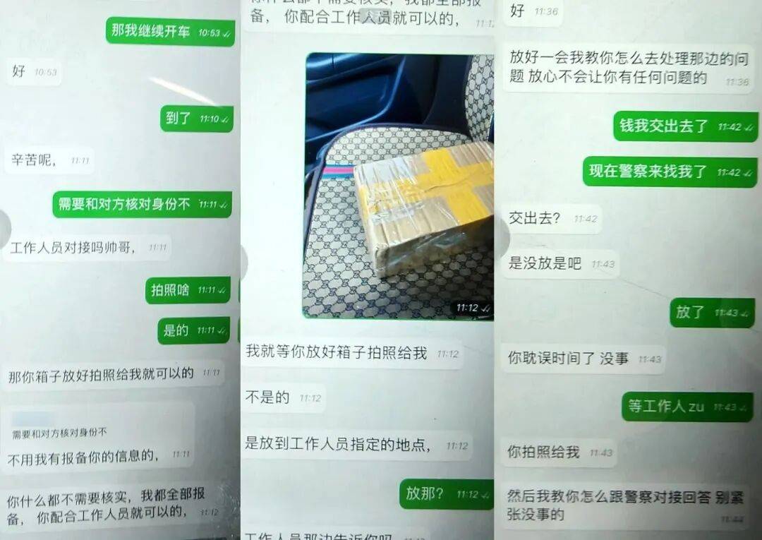 男子把6.5萬現(xiàn)金塞進水泥管，竟是為了投資？