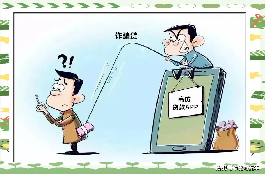 原創(chuàng)女大學生被騙12萬元！維權幫手卻成陷阱，防詐騙教育勢在必行