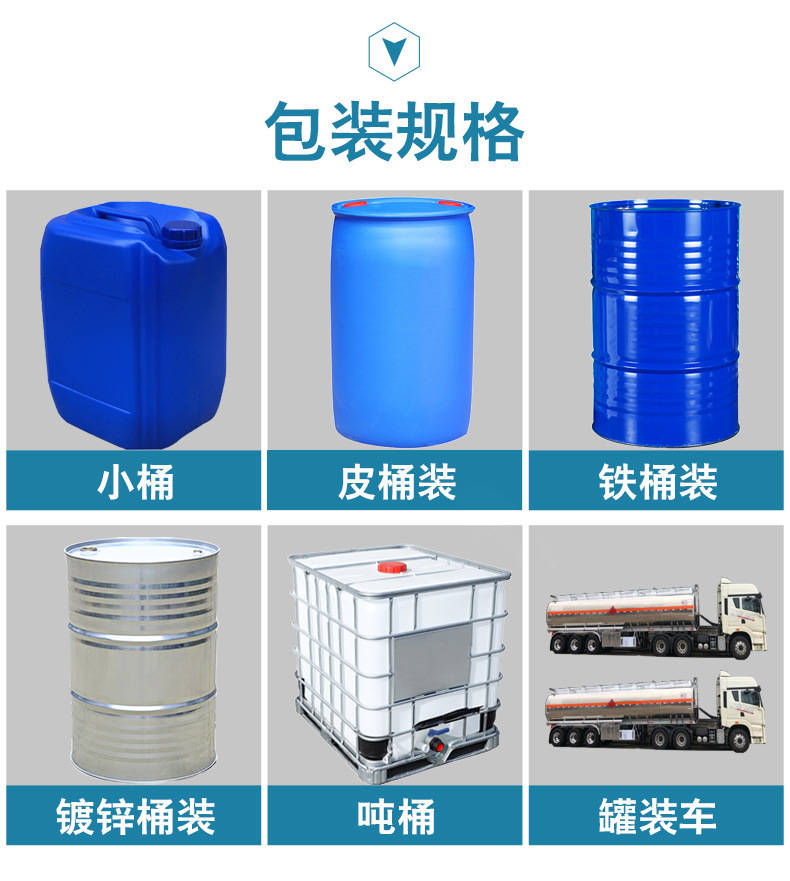 2026油漆稀釋劑廠家推薦，高效去除油漆，專業(yè)品質(zhì)保障