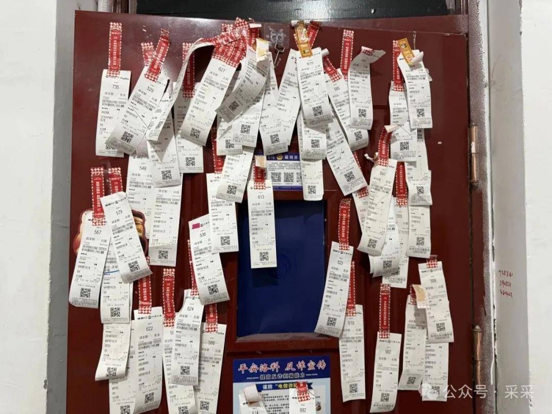 好一個八離世家，奇奇怪怪的收藏合集