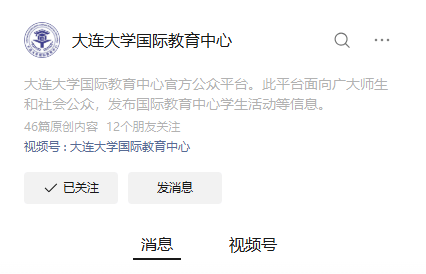 口腔醫(yī)學(xué)留學(xué)| 大連大學(xué)國際本科5年拿碩士學(xué)位