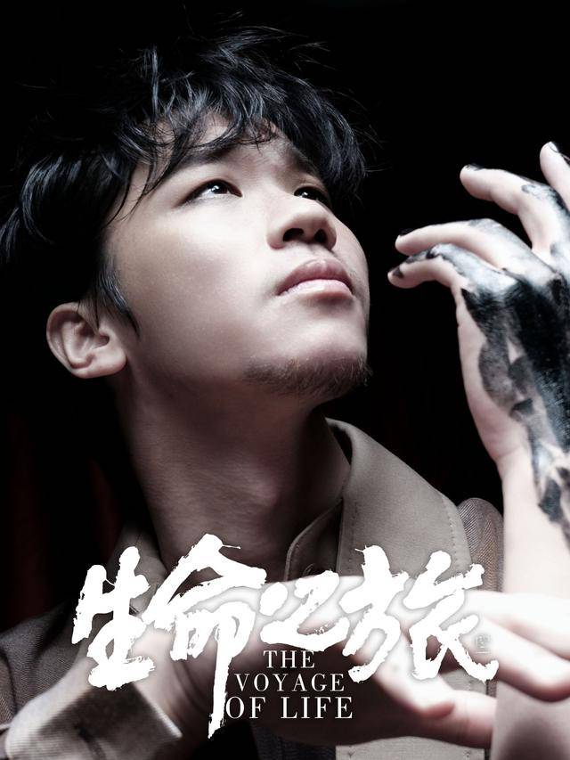 專訪 | 成為300次“葉問”之后，常宏基以舞蹈劇場《生命之旅》解鎖新身份