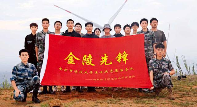 一群退役大學(xué)生士兵，在山區(qū)小學(xué)當(dāng)起“孩子王”……