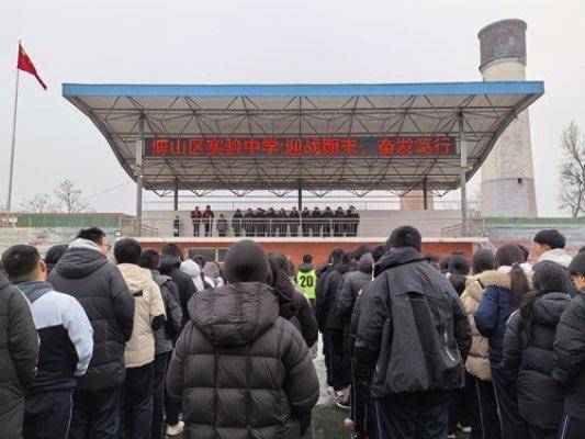 淄博市博山區(qū)實(shí)驗(yàn)中學(xué)：迎戰(zhàn)期末 奮發(fā)篤行