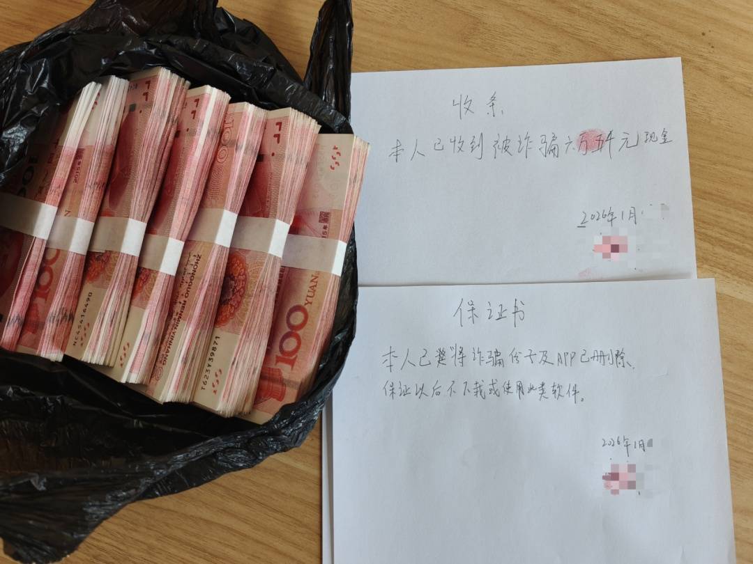 男子把6.5萬現(xiàn)金塞進水泥管，竟是為了投資？