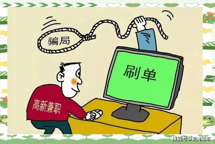 原創(chuàng)女大學生被騙12萬元！維權幫手卻成陷阱，防詐騙教育勢在必行