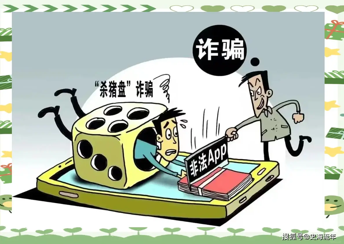 原創(chuàng)女大學生被騙12萬元！維權幫手卻成陷阱，防詐騙教育勢在必行