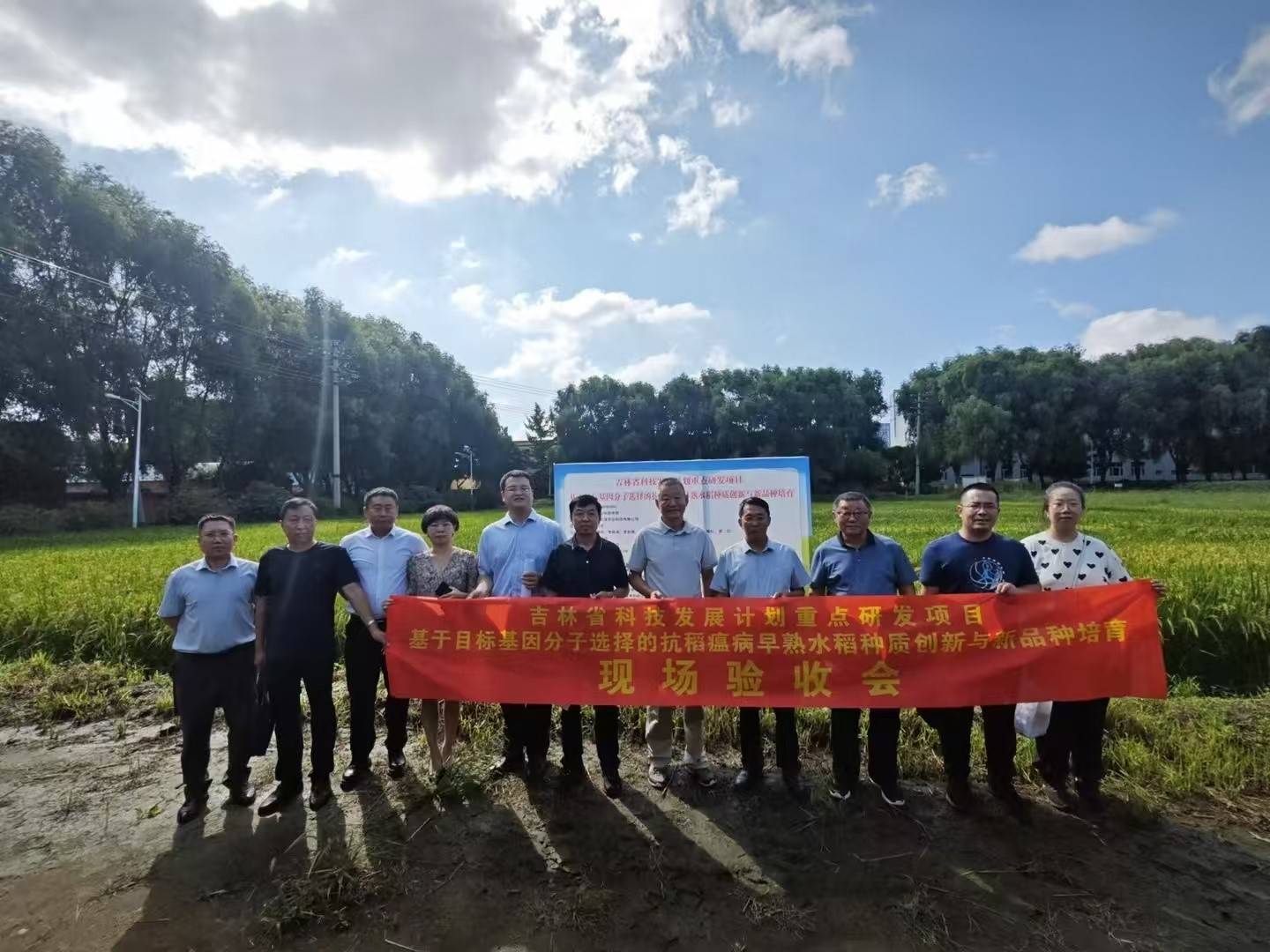 深耕寒地稻作，創(chuàng)新應(yīng)用型農(nóng)業(yè)教育