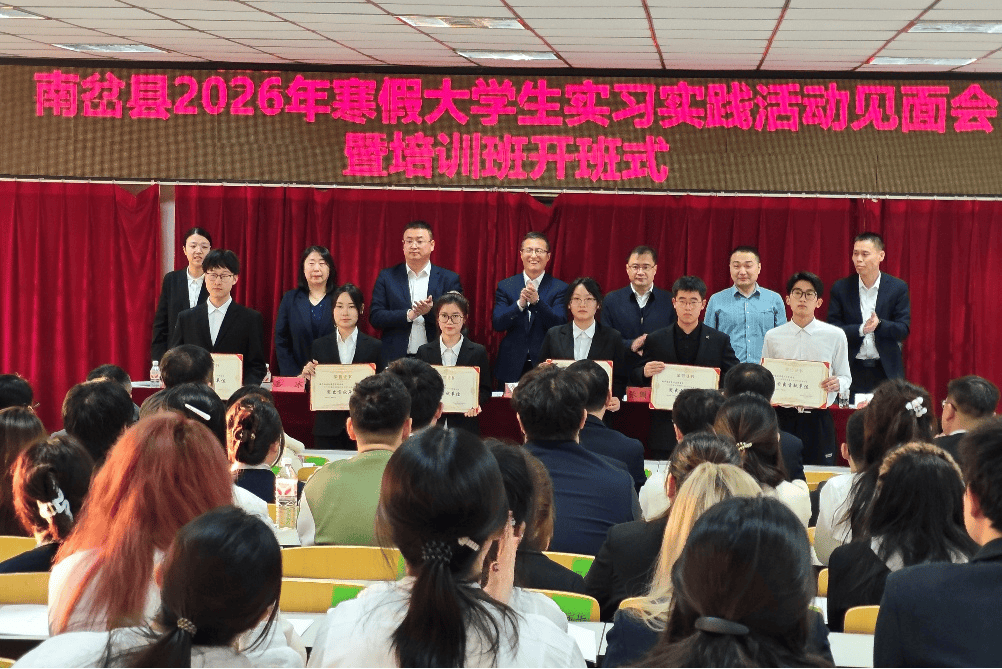 百校學(xué)子實(shí)習(xí)實(shí)訓(xùn) 助力伊春冰雪旅游持續(xù)升溫