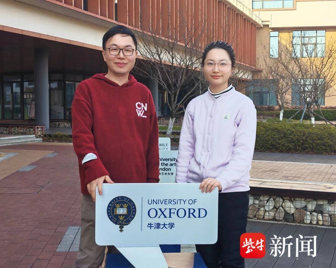蘇州唯一！蘇州北美學(xué)子斬獲牛津大學(xué)數(shù)學(xué)系無(wú)條件錄取
