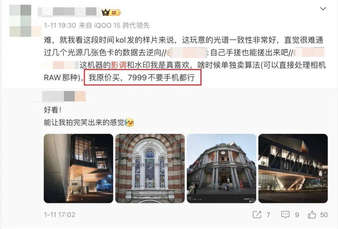 百年徠卡擺上貨架，小米的圓夢時刻來了