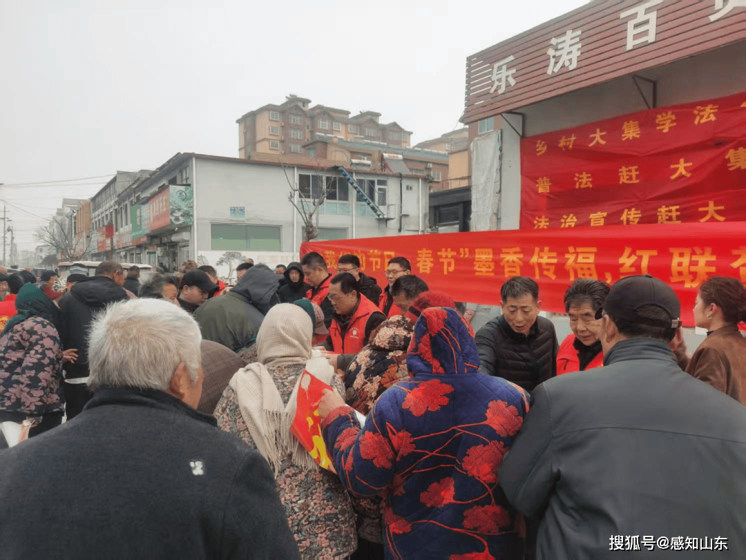 菏澤市司法局開展“法律趕年集 鄉(xiāng)村普法行”送法下鄉(xiāng)活動
