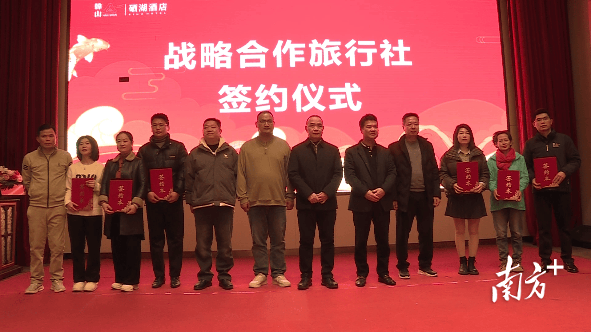 韓山歷史文化旅游區(qū)舉辦新文旅項目發(fā)布會暨旅游同行推介會