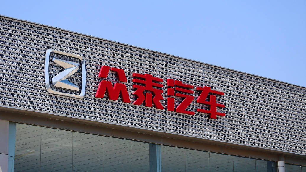 提前還債、開(kāi)啟招聘，“山寨車(chē)鼻祖”眾泰汽車(chē)又要回來(lái)了？