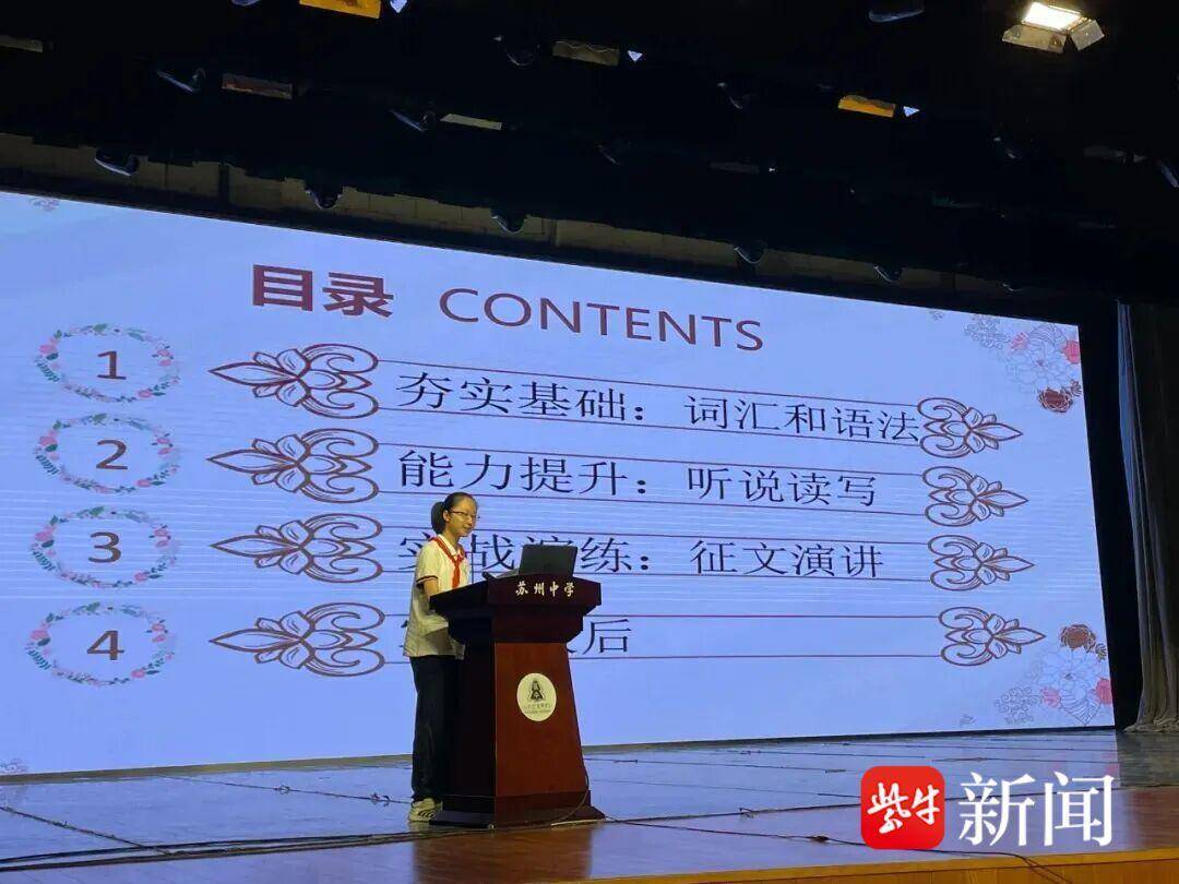 蘇州唯一！蘇州北美學(xué)子斬獲牛津大學(xué)數(shù)學(xué)系無(wú)條件錄取