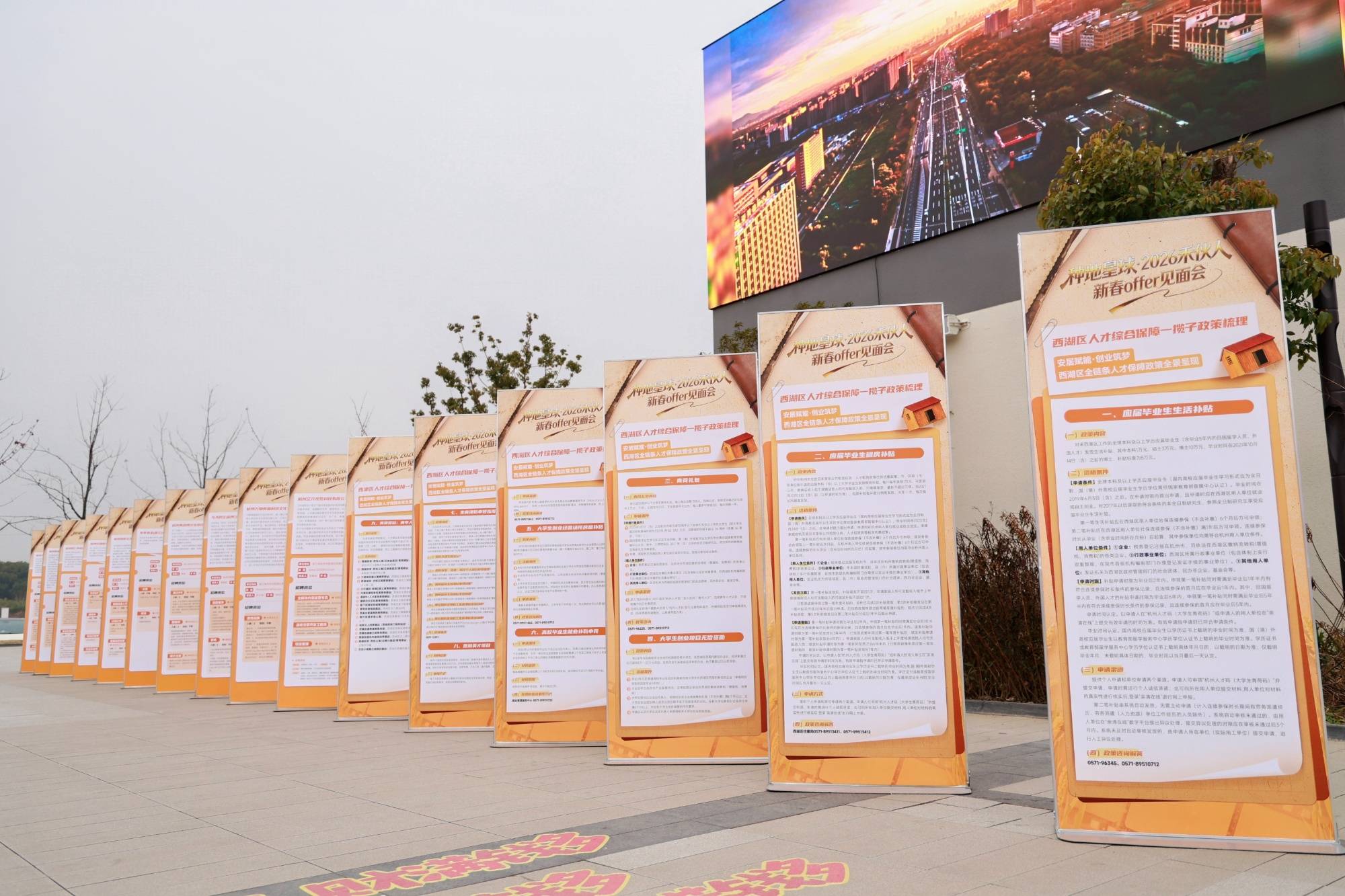 綜藝IP+招聘服務(wù)，讓“流量”變成“留量”