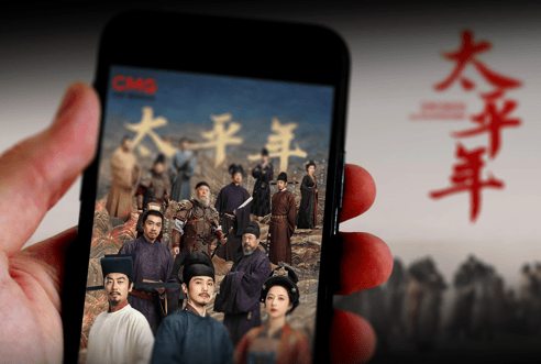 華語影視“出?！睆膫鹘y(tǒng)走向多元?jiǎng)?chuàng)新，豐富內(nèi)容破圈吸粉