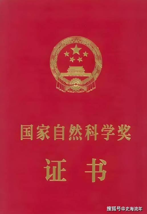 原創(chuàng)浙江大學(xué)排名第二，華中科大排名第五，2025高校獲獎(jiǎng)排名出爐