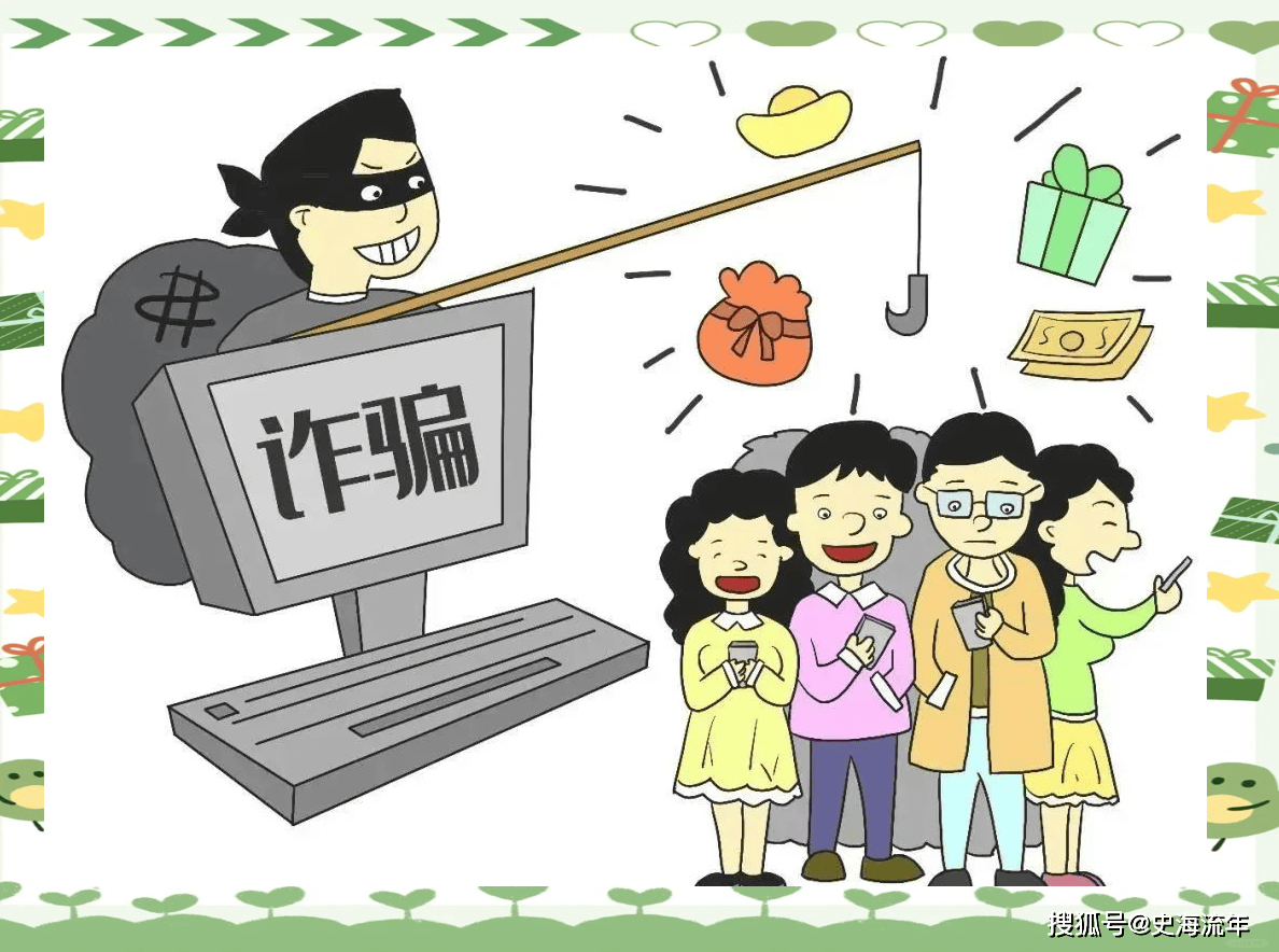 原創(chuàng)女大學生被騙12萬元！維權幫手卻成陷阱，防詐騙教育勢在必行