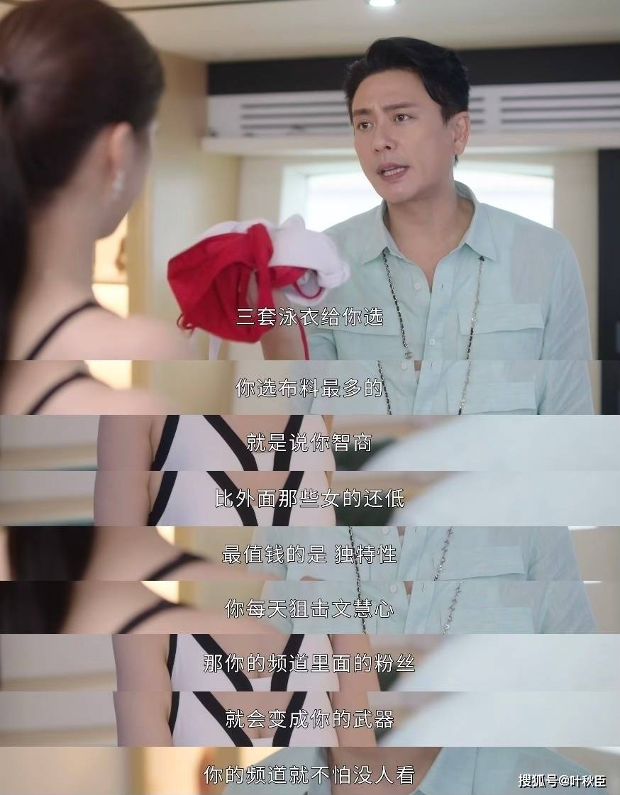 原創(chuàng)《新聞女王2》大結(jié)局深度解析：盤(pán)點(diǎn)值得收藏的金句，期待第三部