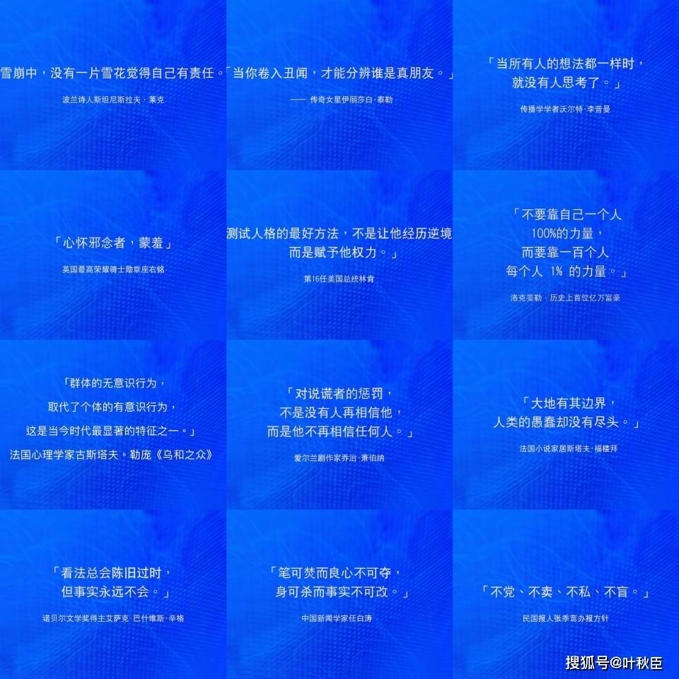 原創(chuàng)《新聞女王2》大結(jié)局深度解析：盤(pán)點(diǎn)值得收藏的金句，期待第三部