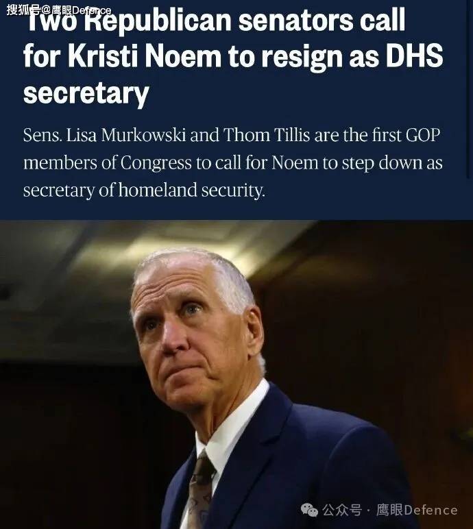 原創(chuàng)“沖鋒隊長”被解雇，美國步槍協(xié)會發(fā)聲，特朗普遣返伊朗非法移民