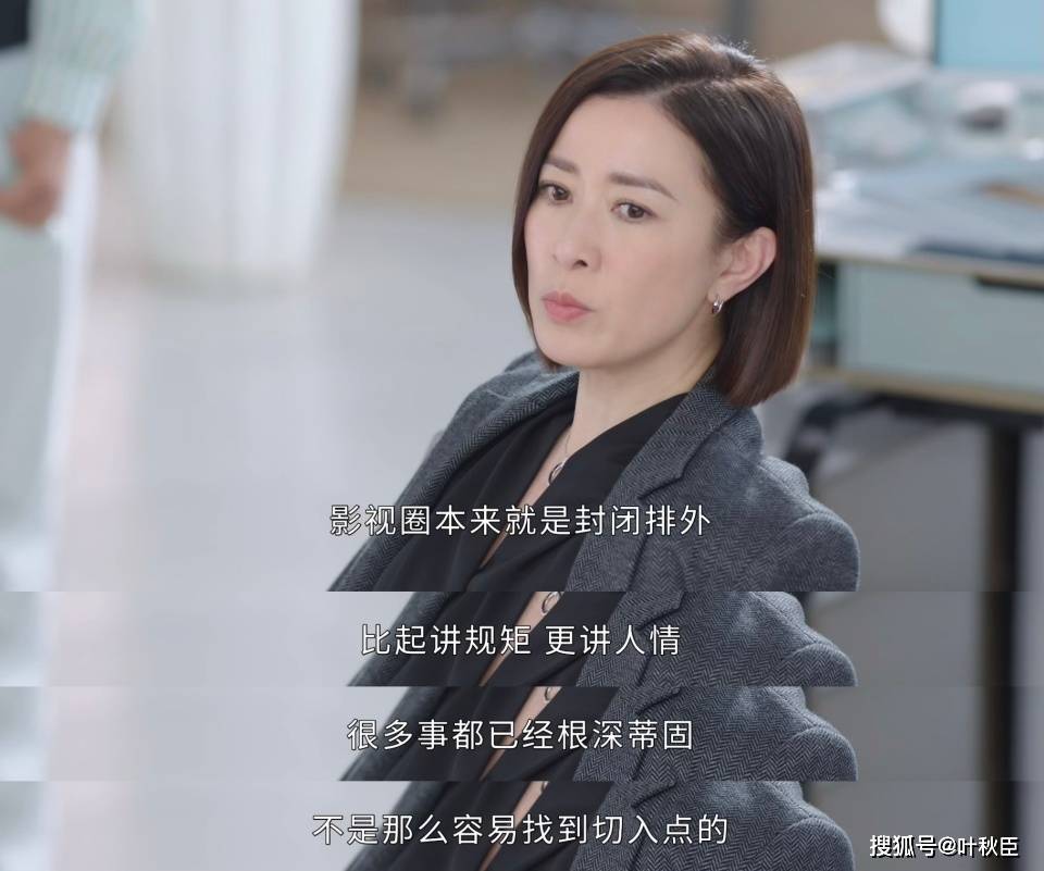 原創(chuàng)《新聞女王2》大結(jié)局深度解析：盤(pán)點(diǎn)值得收藏的金句，期待第三部