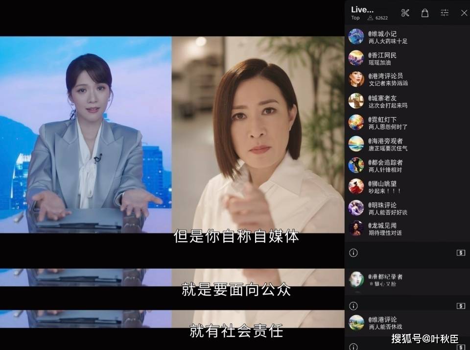 原創(chuàng)《新聞女王2》大結(jié)局深度解析：盤(pán)點(diǎn)值得收藏的金句，期待第三部