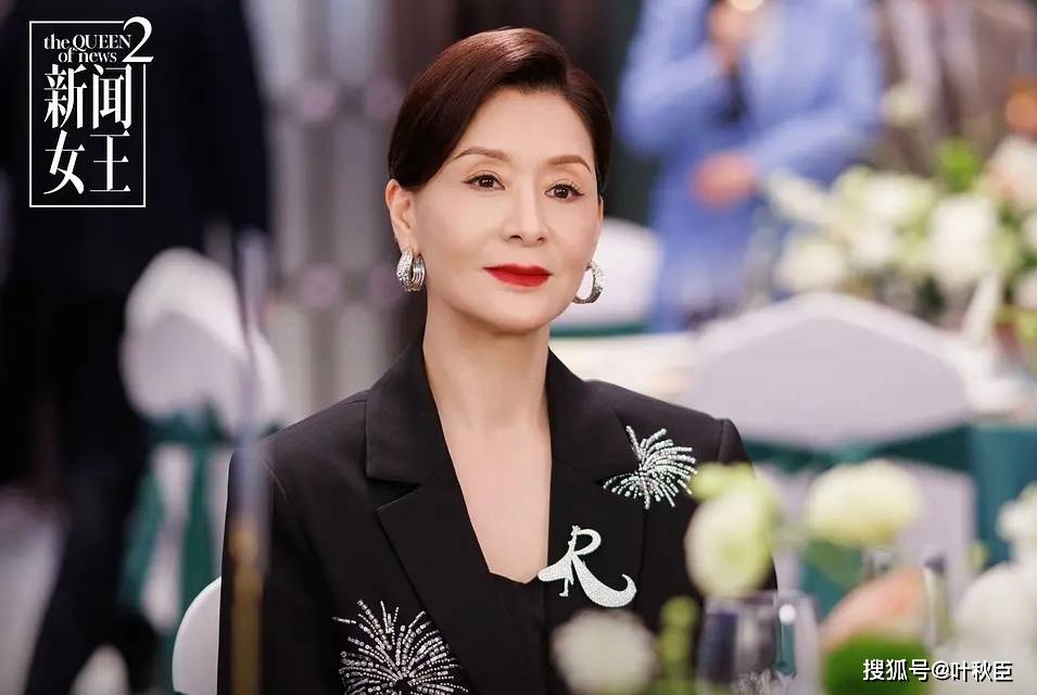 原創(chuàng)《新聞女王2》大結(jié)局深度解析：盤(pán)點(diǎn)值得收藏的金句，期待第三部